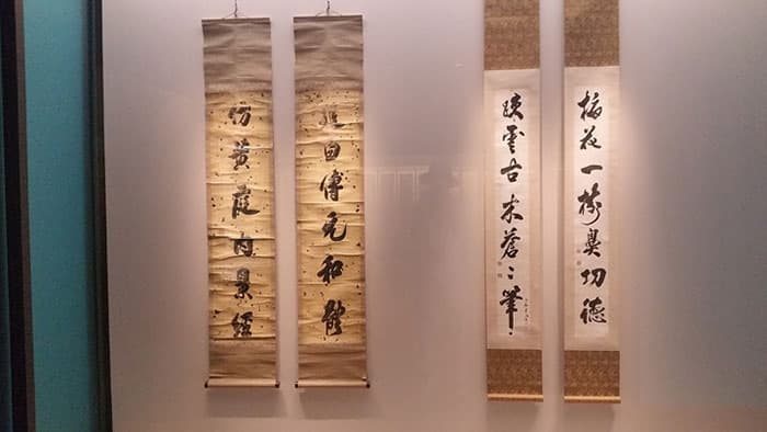 전시장 입구에서 만나는 소치 허련, 흥선대원군 글씨  ⓒ 문화포털 기자단 한정규