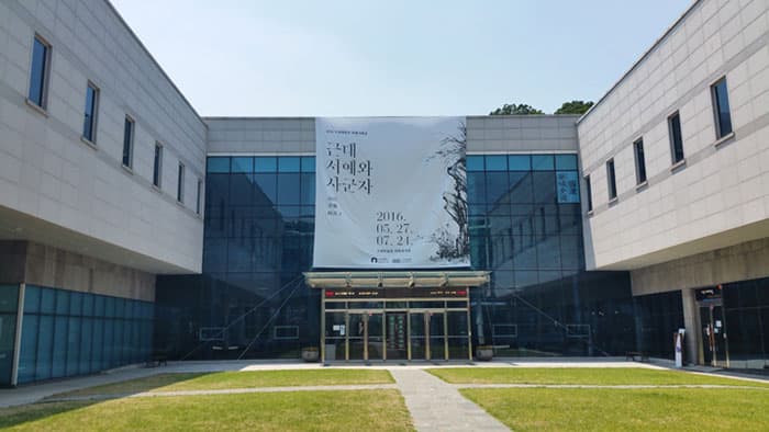 수원박물관 모습 ⓒ 문화포털 기자단 한정규
