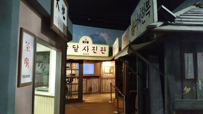 2층에 위치한 한국서예박물관 ⓒ 문화포털 기자단 한정규