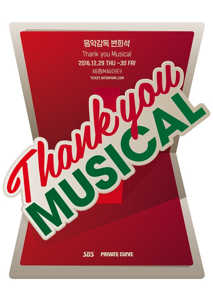 음악감독 변희석 Thank you Musical 세종M씨어터 세종M씨어터 TICKET.INTERPARK.COM Thank you MUSICAL SBS PRIVATE CURVE