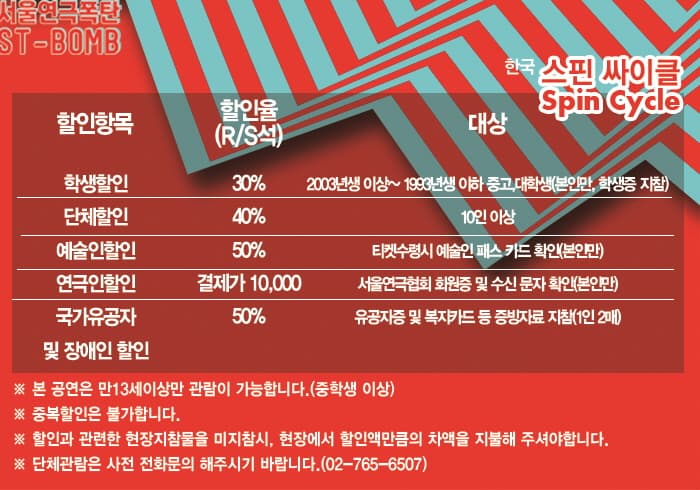 %ED%95%A0%EC%9D%B8%EC%A0%95%EB%B3%B4_%EC%8A%A4%ED%95%80%EC%8B%B8%EC%9D%B4%ED%81%B4.jpg