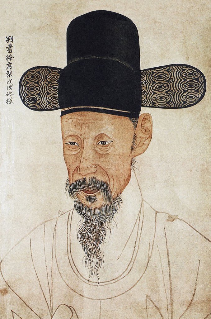 실학박물관