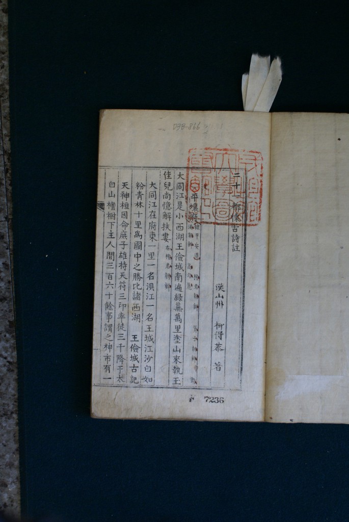 실학박물관