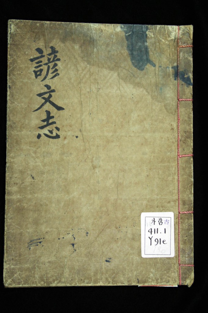 실학박물관
