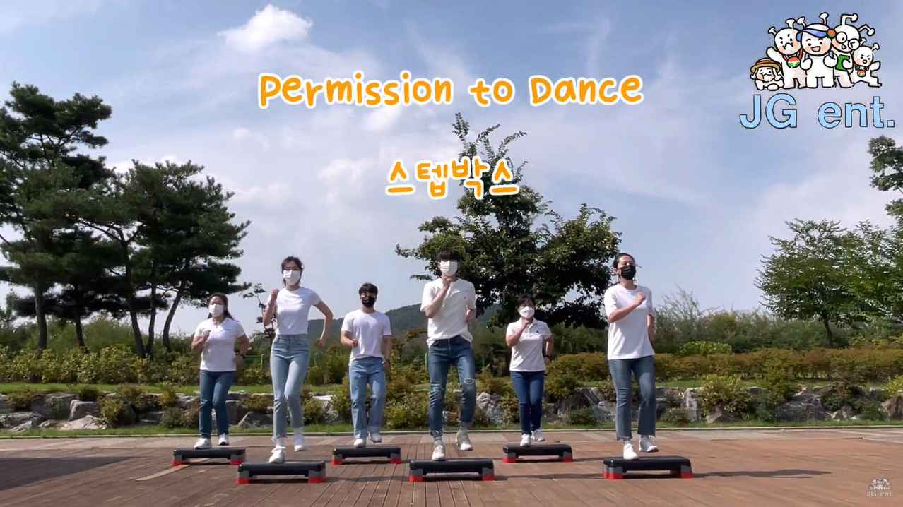 방탄소년단-Permission to Dance 스텝박스&댄스