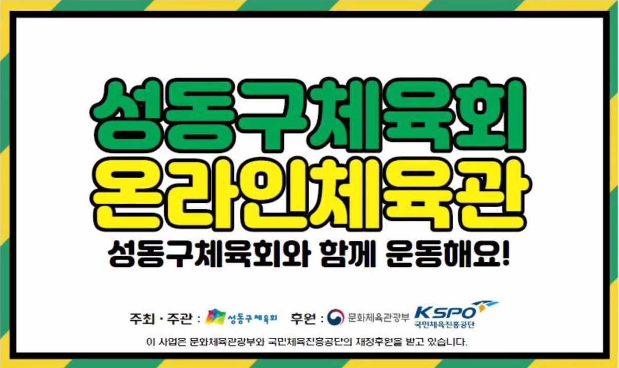 아이들과 함께 즐길 수 있는 놀이 본문 내용 참조