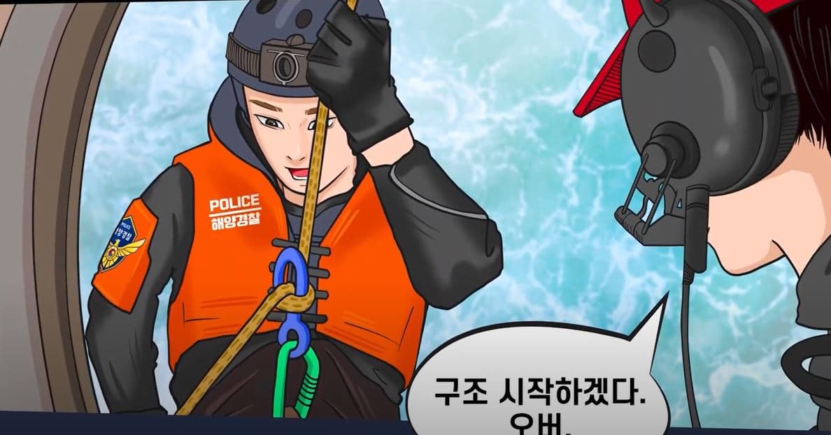 [교육/체험] [블루오션 웹드라마-1] 생존수영 나를구하다