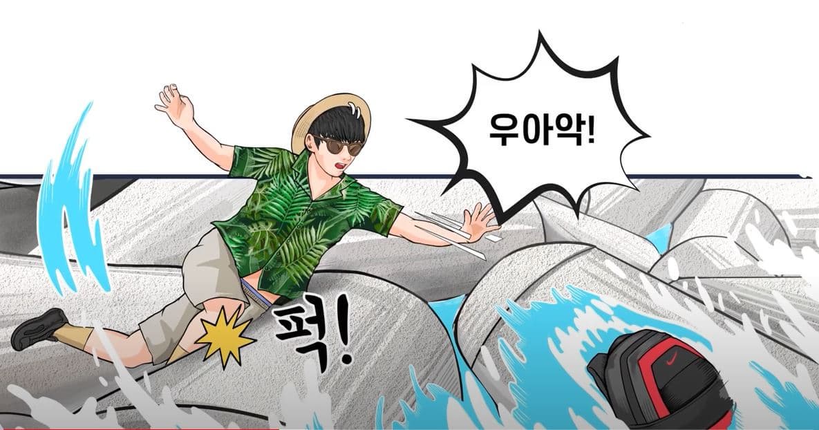 [교육/체험]  [미션블루 웹드라마_4] 갯벌,갯바위,방파제 방심하지 말고, 당황하지 말고