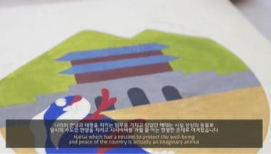 (민화그리기)따뜻한 삶의 동반자_ 영모화_ 해태