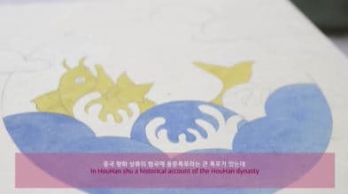 따뜻한 삶의 동반자_ 영모화_ 잉어