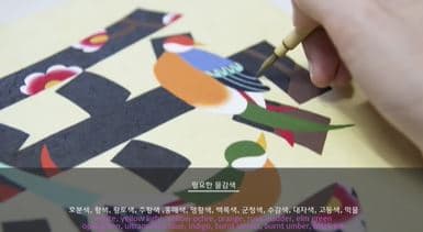 (민화그리기)소망을 담은 그림 문자도_애 본문 내용 참조