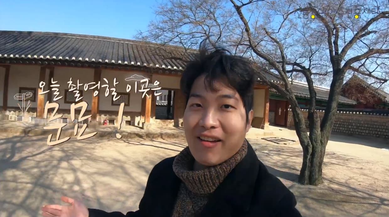 [덩기덕덩TV] 제6장 문묘제례악