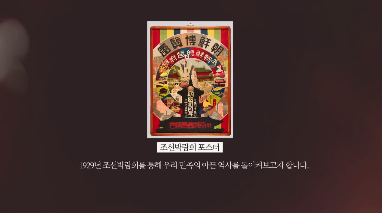 조선박람회를 아시나요?