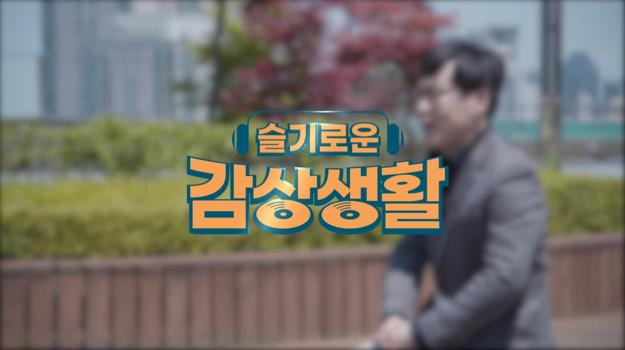 차이콥스키 매력에 홀릭홀릭