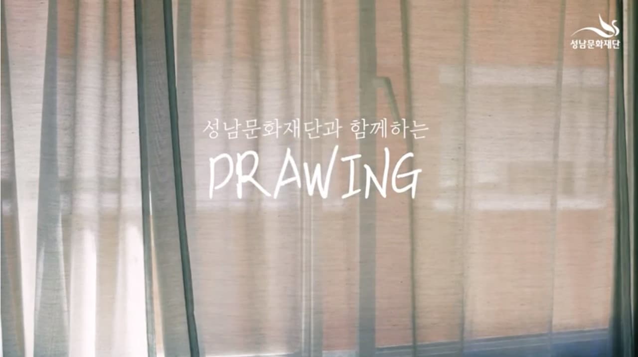 온라인클래스 수채화 드로잉으로 떠나는 바다여행