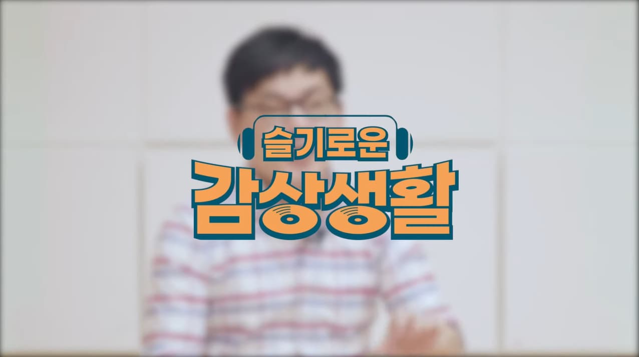 일하자!가 좌우명이었던 워커홀릭 말러 