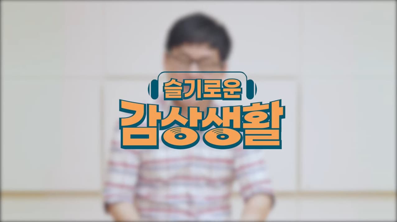 시에 음악을 붙여 완성한 삶의 덧없음, 리하르트 슈트라우스
