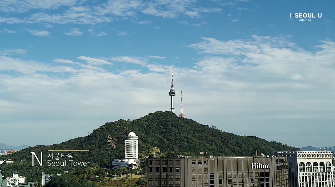 전지적 서울 시점_ 남산서울타워 편