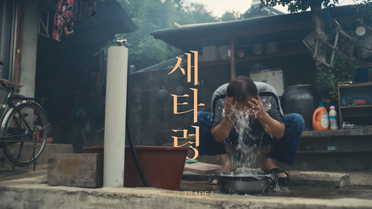 Feel the Rhythm of Korea - Suncheon