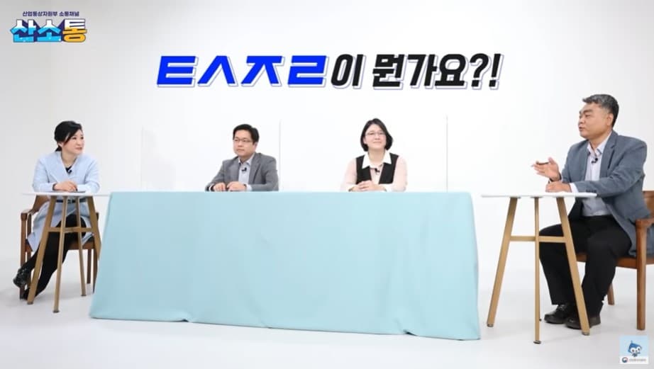 바로 지금, 나부터! 2050 탄소중립~ 에너지 편 1부