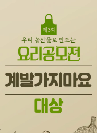 계발가지마요