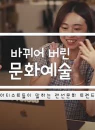 문화포털