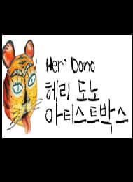 강원키즈트리엔날레