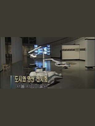 <정거장 Station>