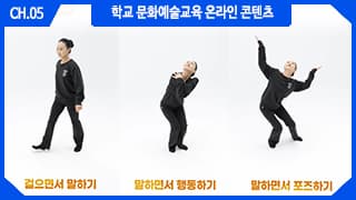춤추는 DNA