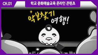 상상클래식