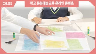 쓰다듬는 감각놀이