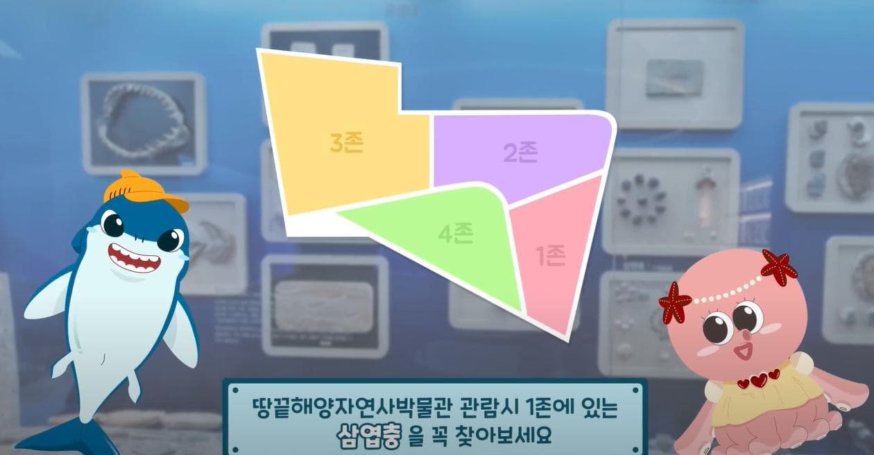 허니와 리니와 탐험 2