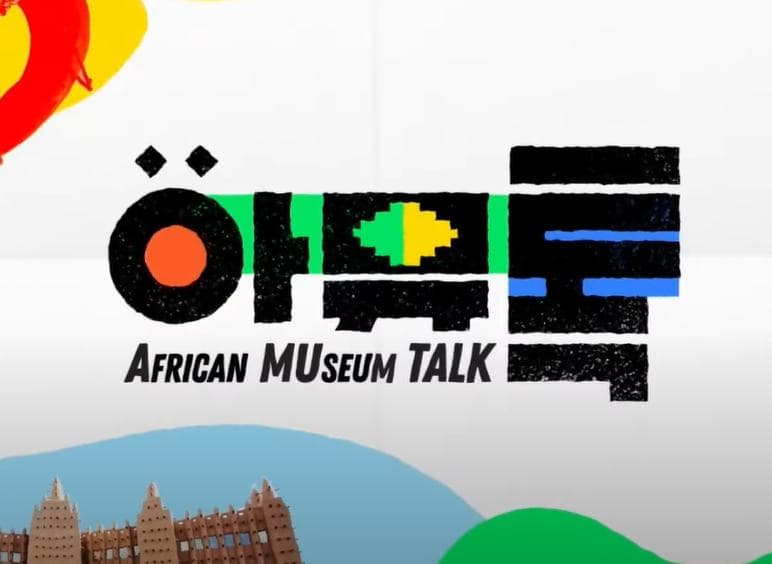 잔지바르 섬의 몰랐던 이야기!