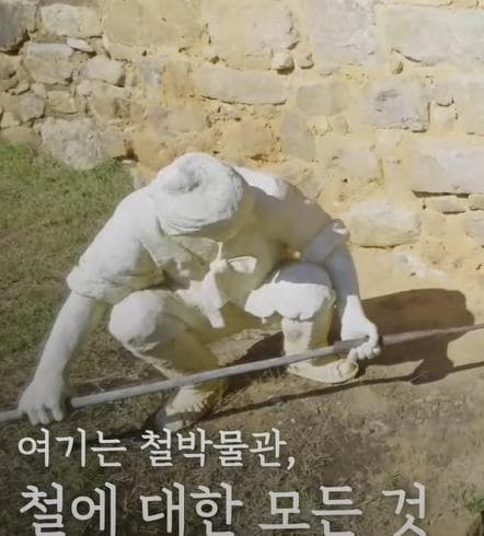대장장이
