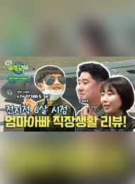 밀리터REVIEW