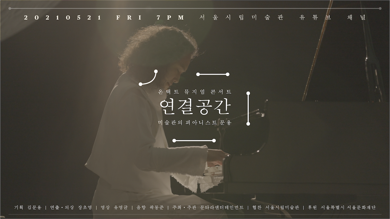 첫 번째 연결공간