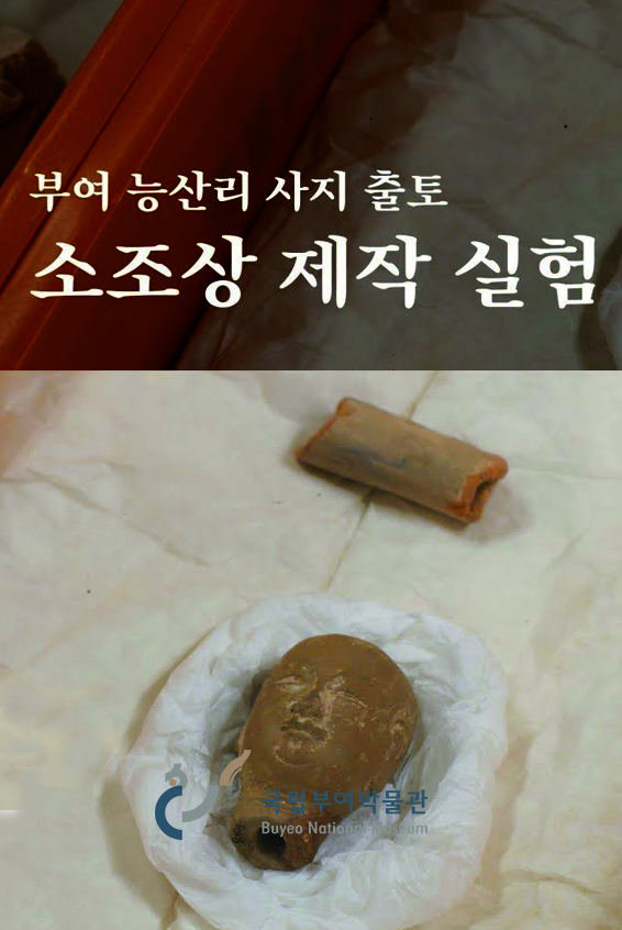 특별전 연계 영상