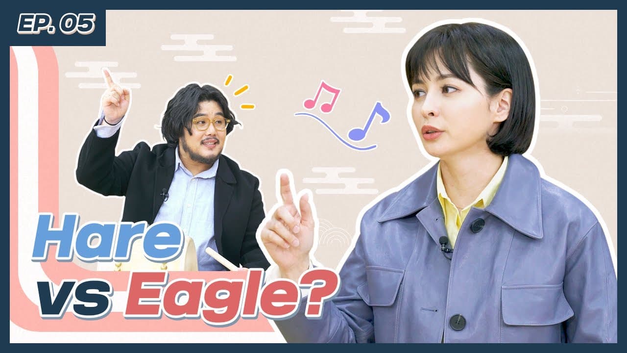 수궁가 5강