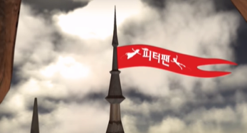 [공연/전시] 피터팬