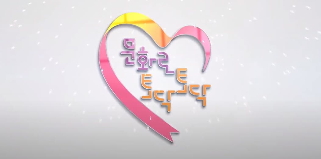 찾아가는 공연 '문화로 토닥토닥' 본문 내용 참조