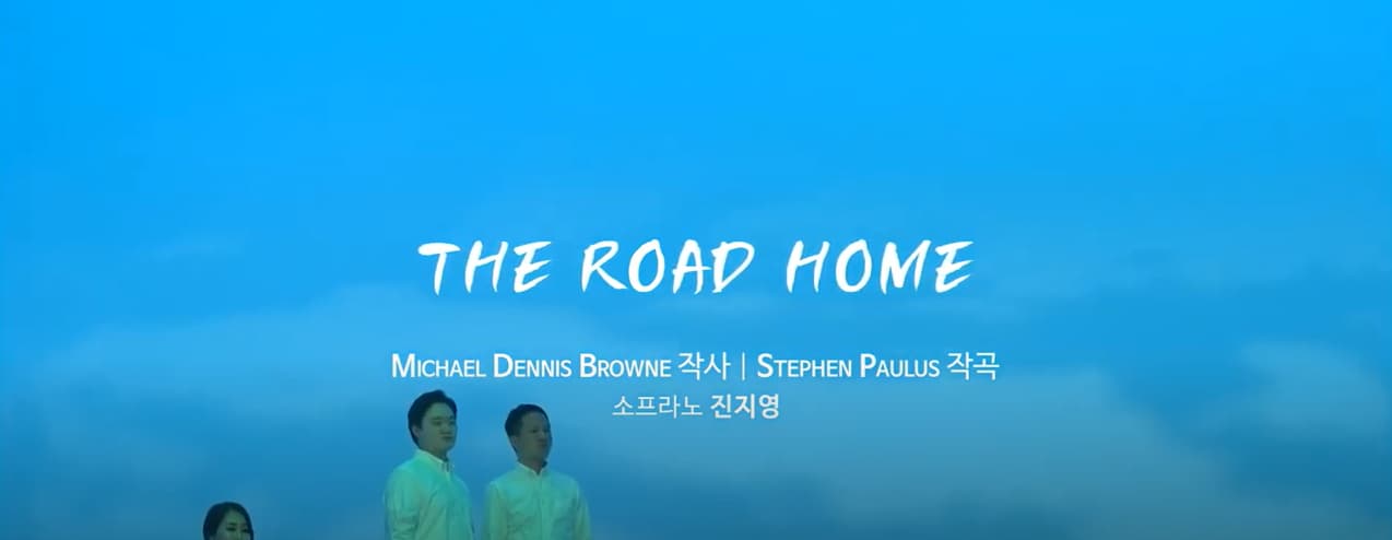 [국립합창단] The Road Home