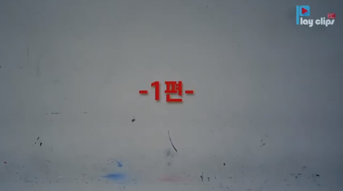 Play Clips XXL레오타드 안나수이 손거울 1편