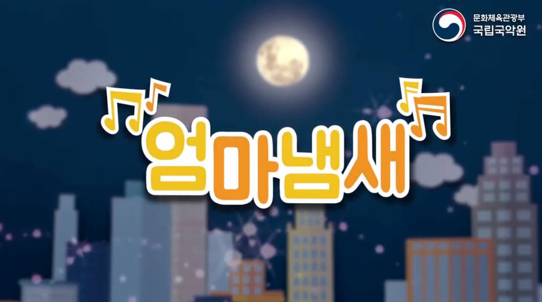 [공연/전시] 종이인형 애니메이션 -  엄마냄새