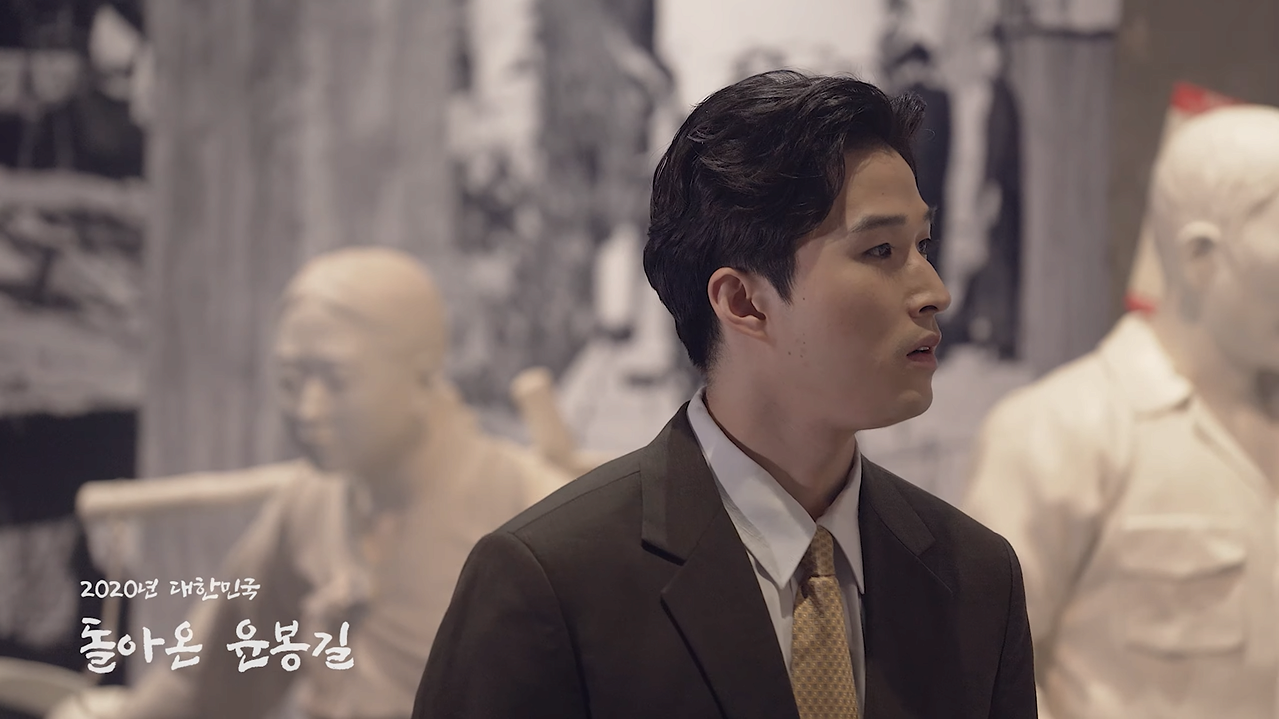 광복절 75주년 특별 영상, 돌아온 우리의 독립영웅을 위하여 - 윤봉길 의사(For our returned independence hero) 본문 내용 참조
