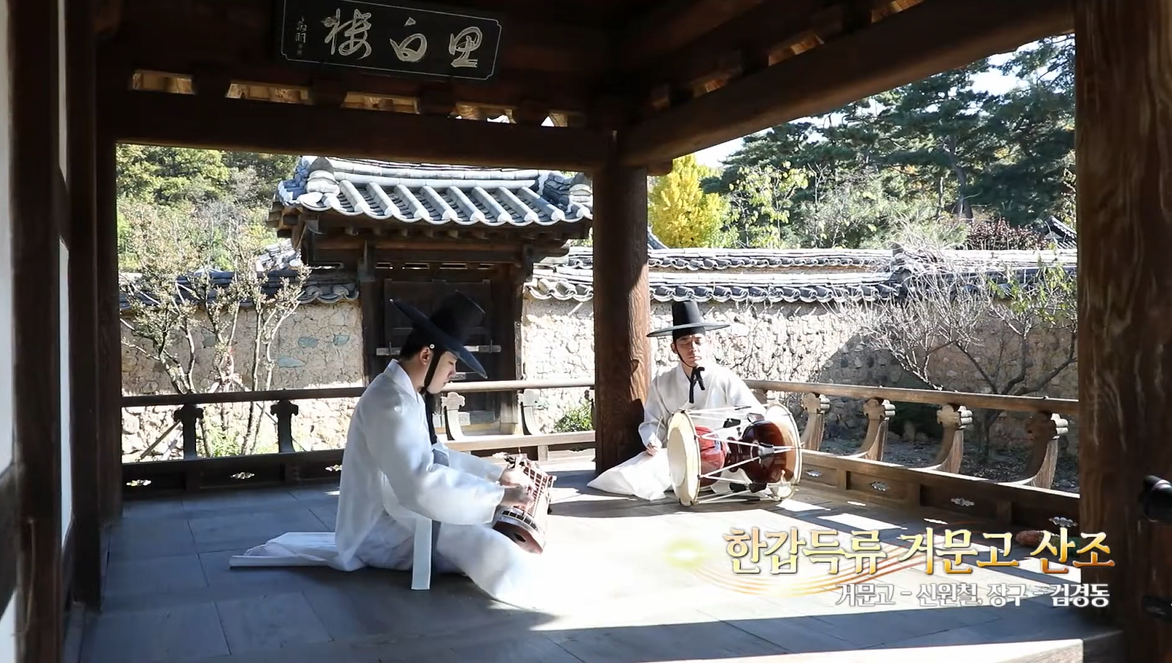 대구시립국악단의 국악이 있는 풍경, 대구십경_ 남평 문씨 세거지