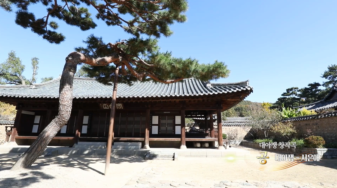대구시립국악단의 국악이 있는 풍경, 대구십경_ 남평 문씨 세거지2