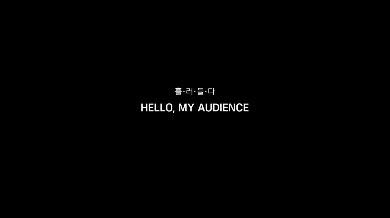 흘.러.들.다 HELLO, MY AUDIENCE - 《차계남》 전시연계 퍼포먼스 협업 프로젝트