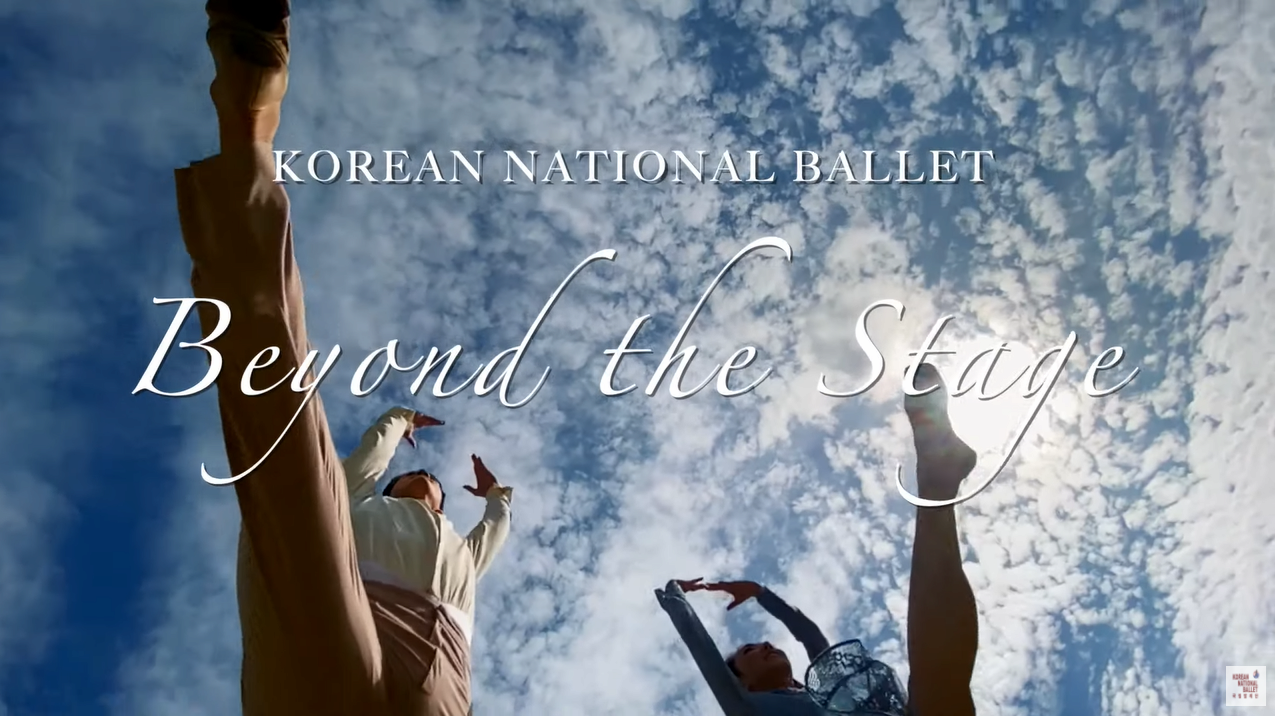 Beyond the Stage 송정빈 안무작 Autumn Sky