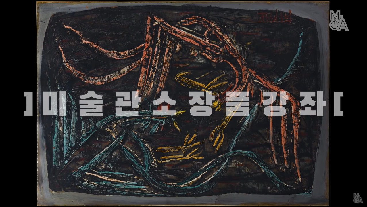 1950s MMCACollection 이중섭 Lee Jungseob, 투계 Cock Fight, 1955