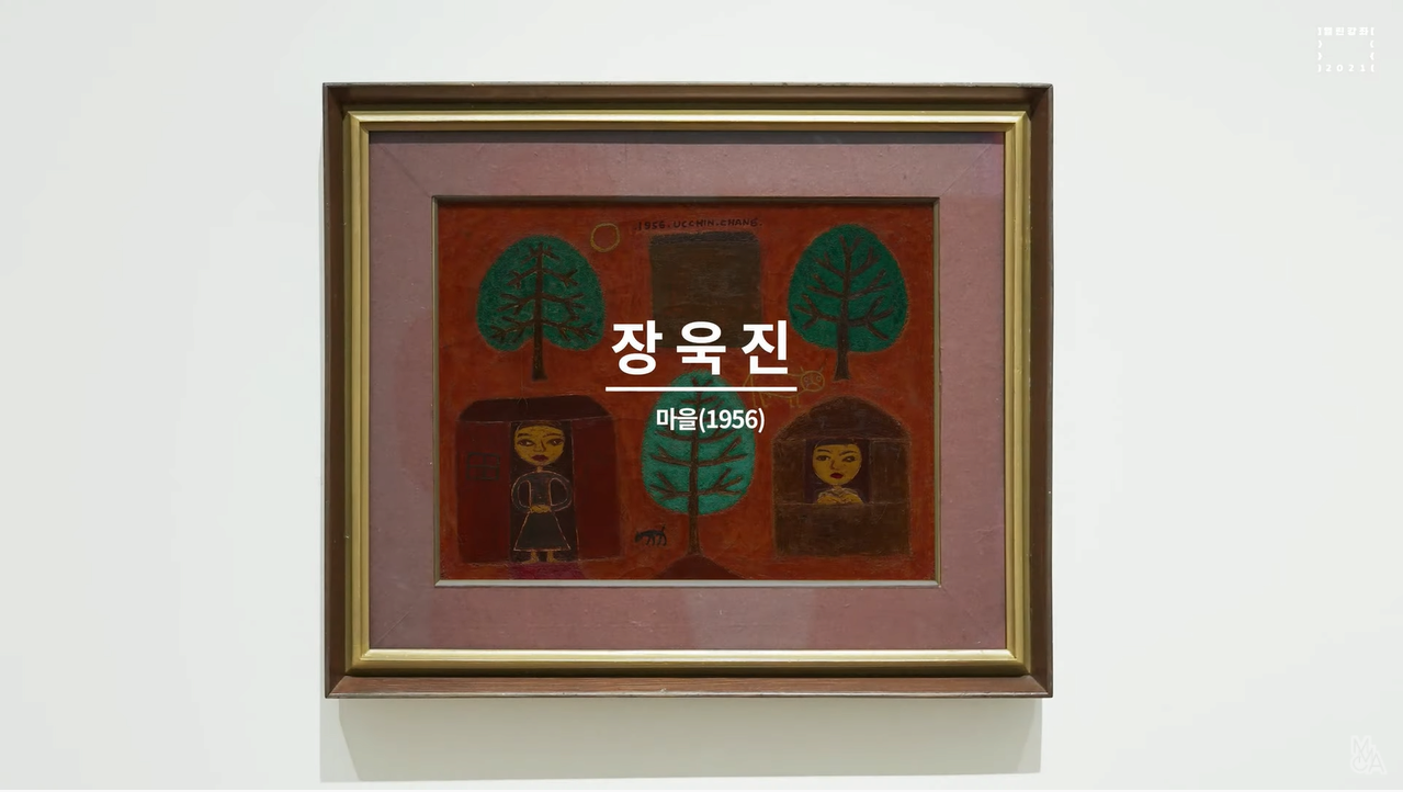 1950s MMCACollection 장욱진 Chang Ucchin, 마을 Village, 1956